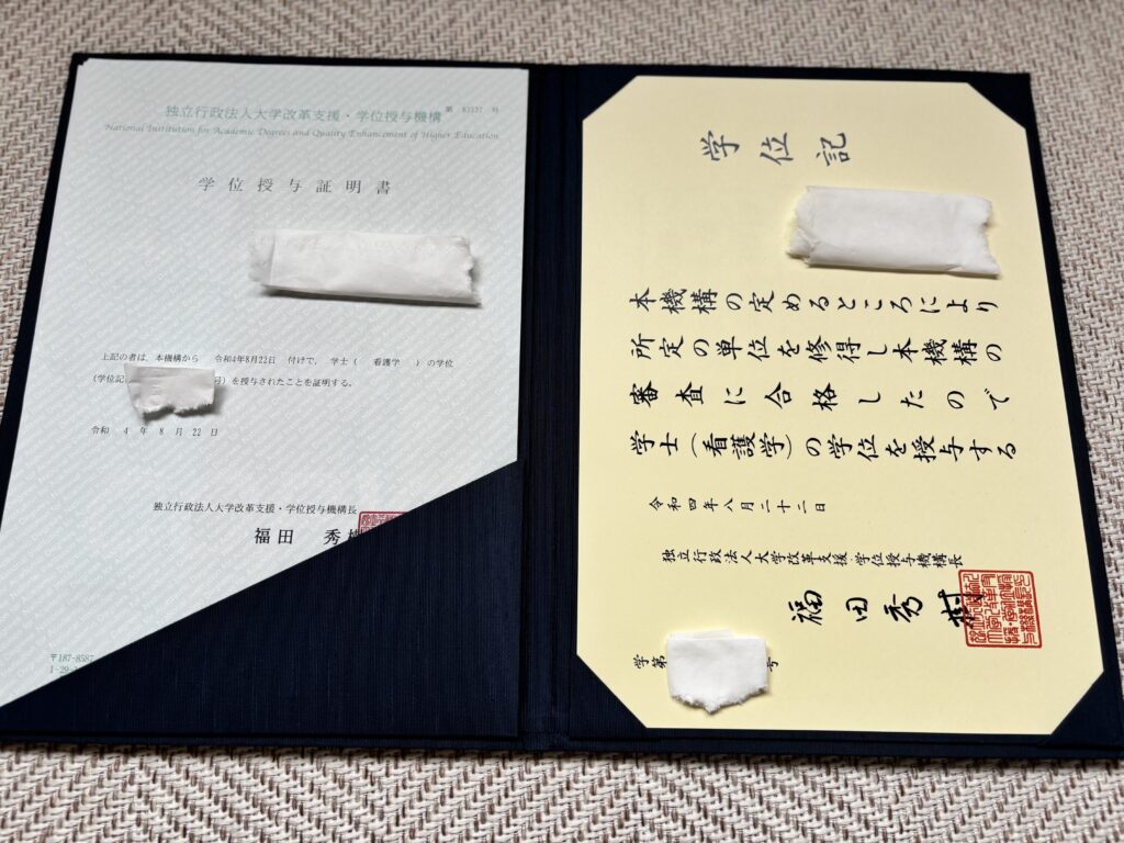 学位授与機構で授与された学位記の中身。学位記の写真と学位証明書の写真